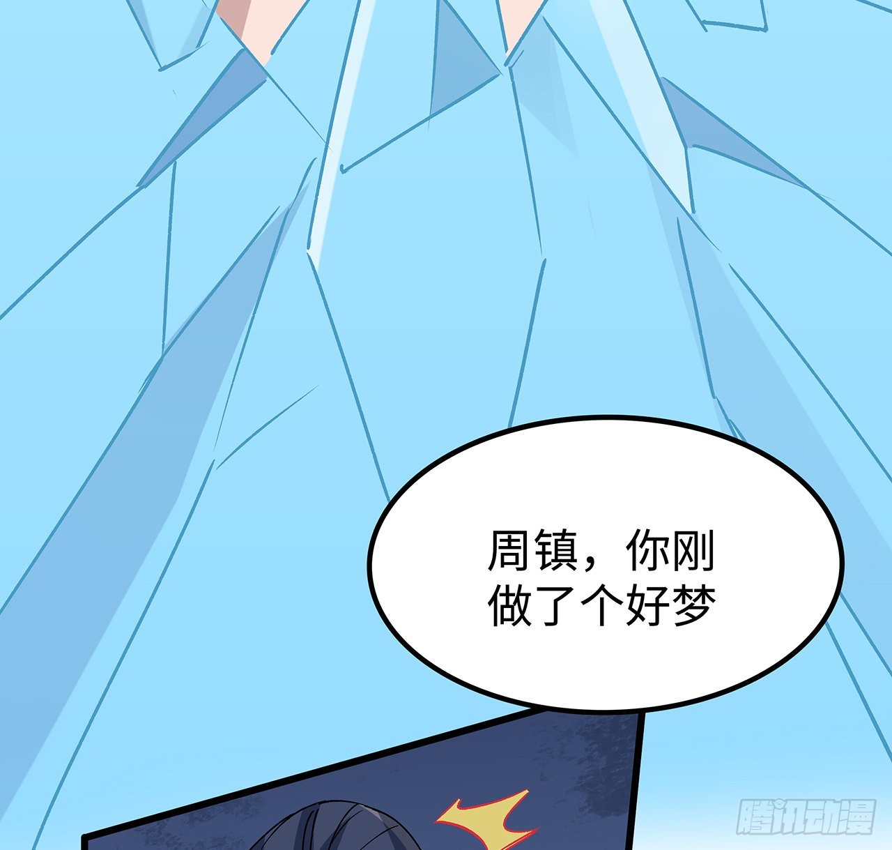 150话送你上路52