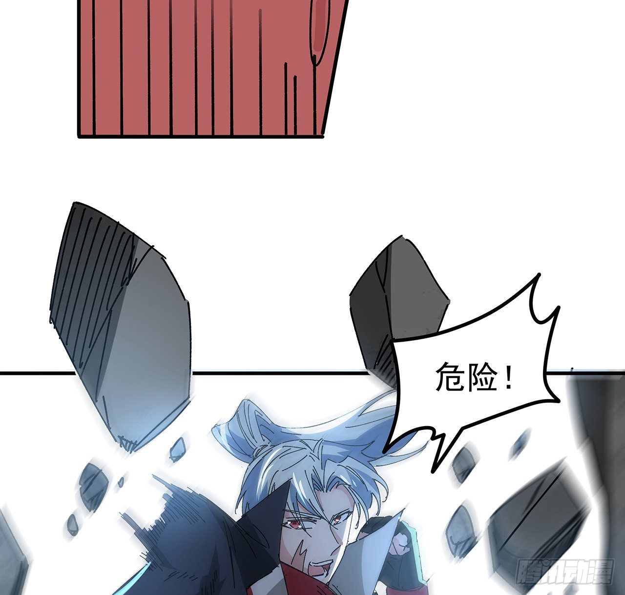 106话 你好这一口？21