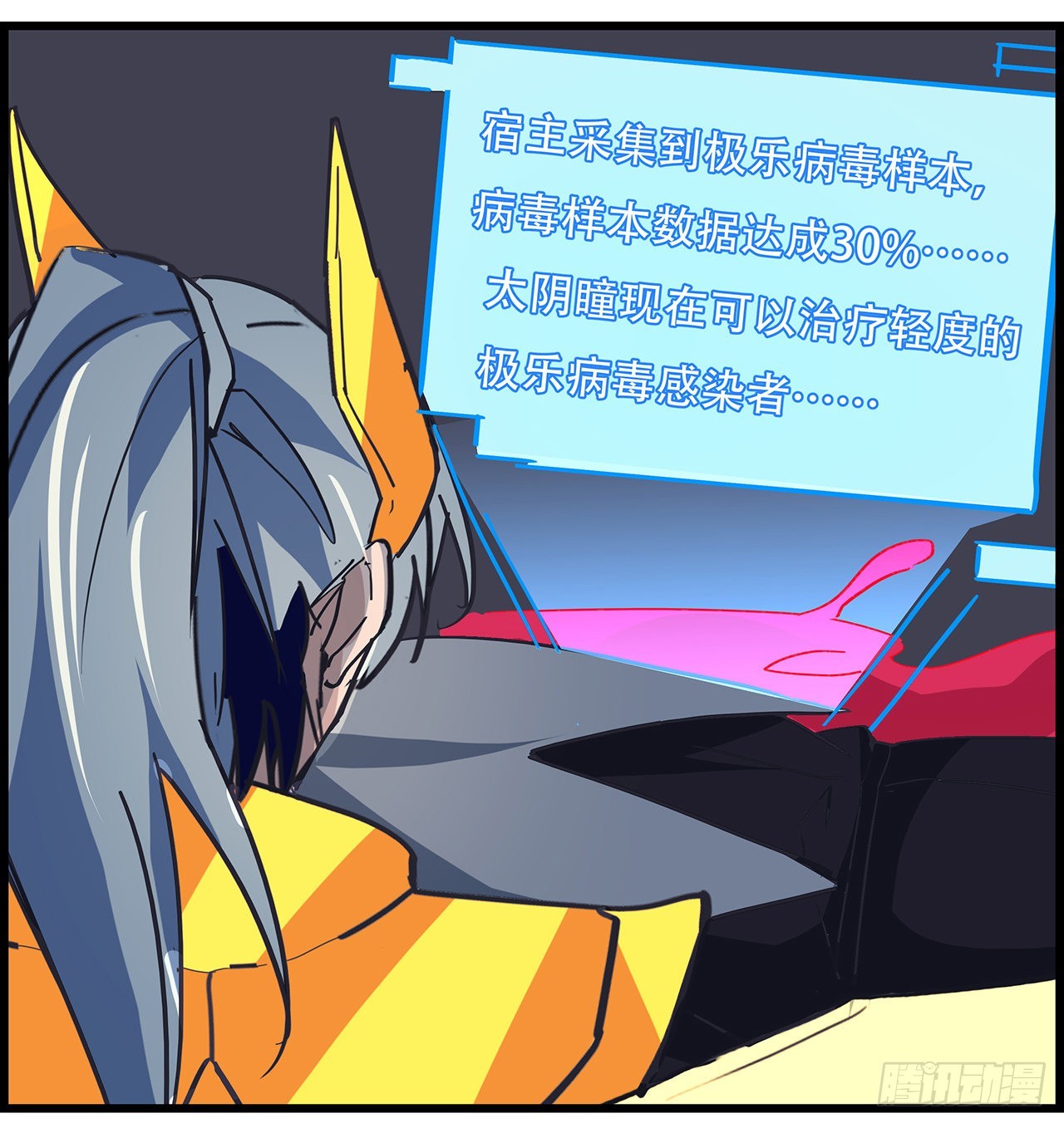 144话任务完成60