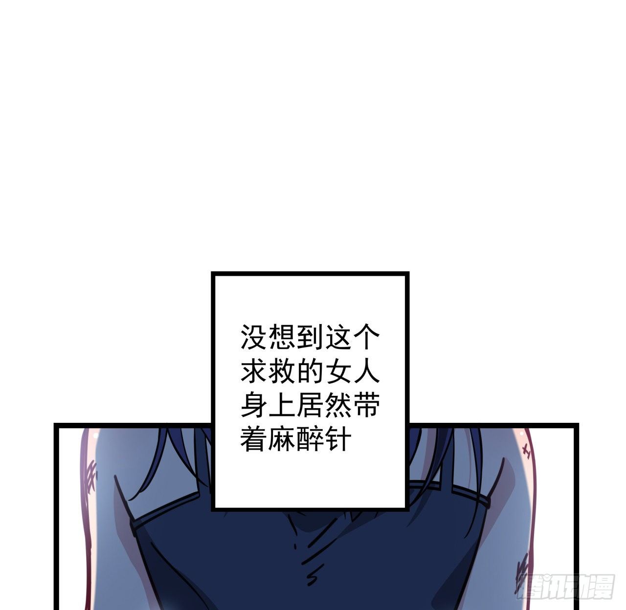 4话 美女的诱惑48