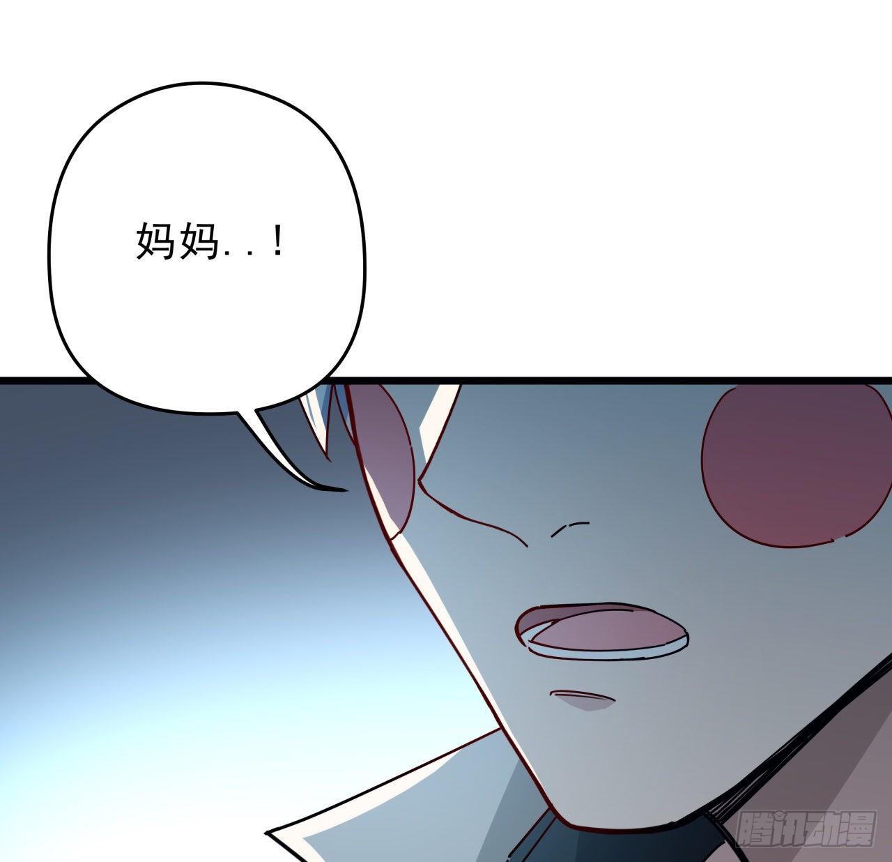 55话 吴签六连54