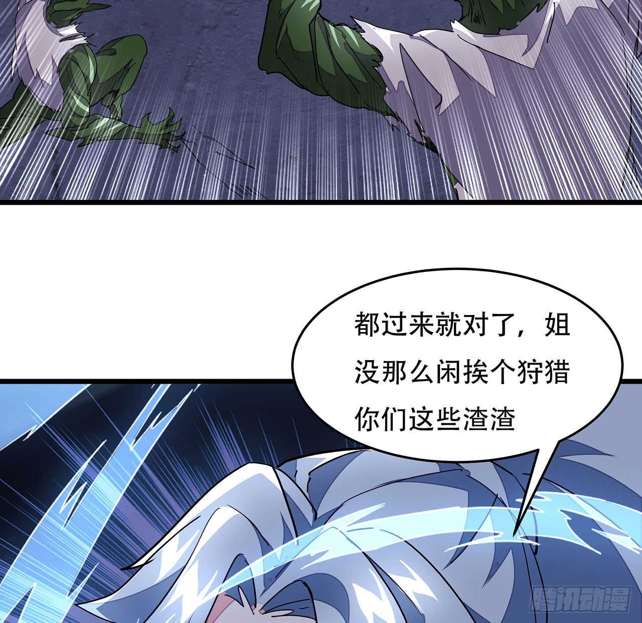 151话还是找臭弟弟玩吧69