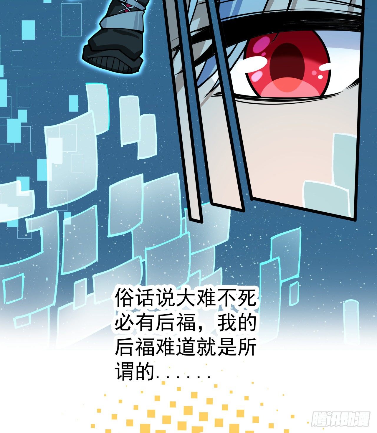 解锁99个女主的第一步58