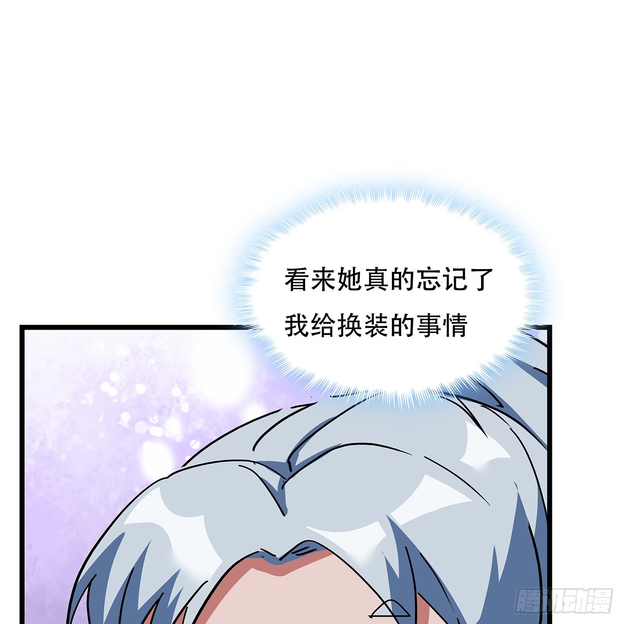 184话 忘记了一些事50