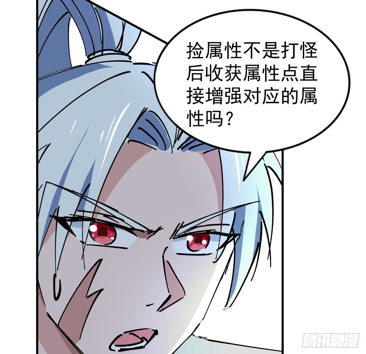 90话 忽然来个大姐姐？77