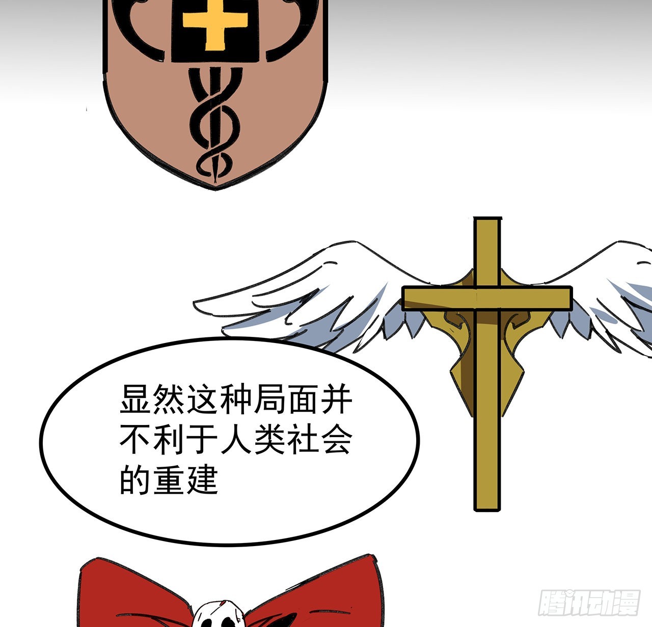 165话 会会他们71