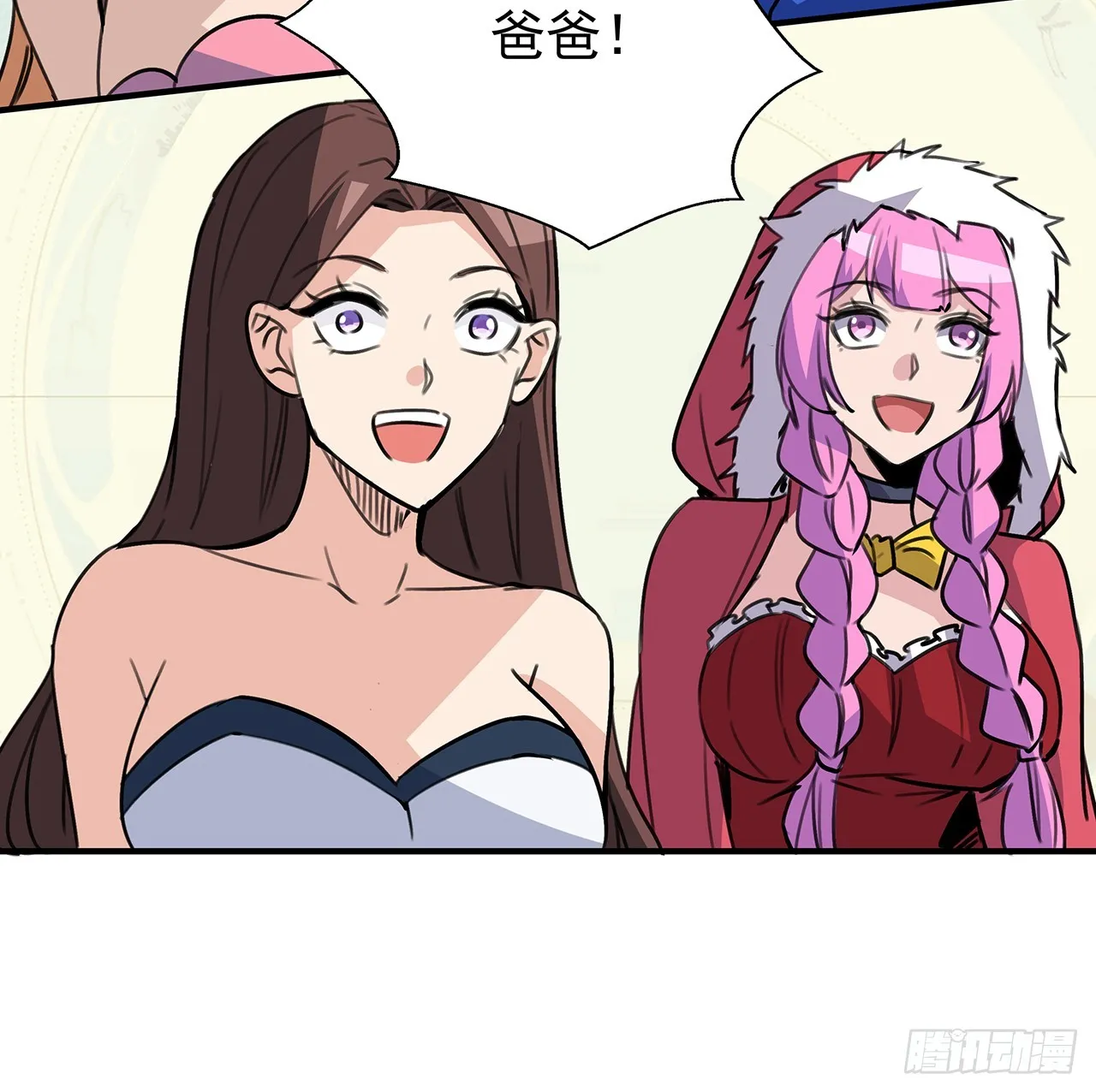 260话 运气也是实力一部分15