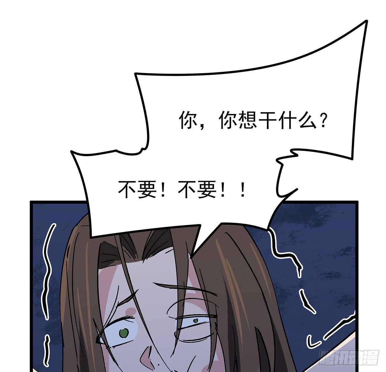 114话 照片与本人不符57