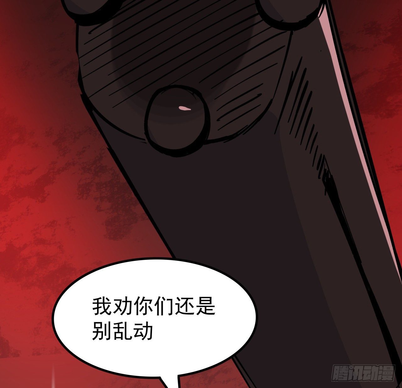 108话 内讧52