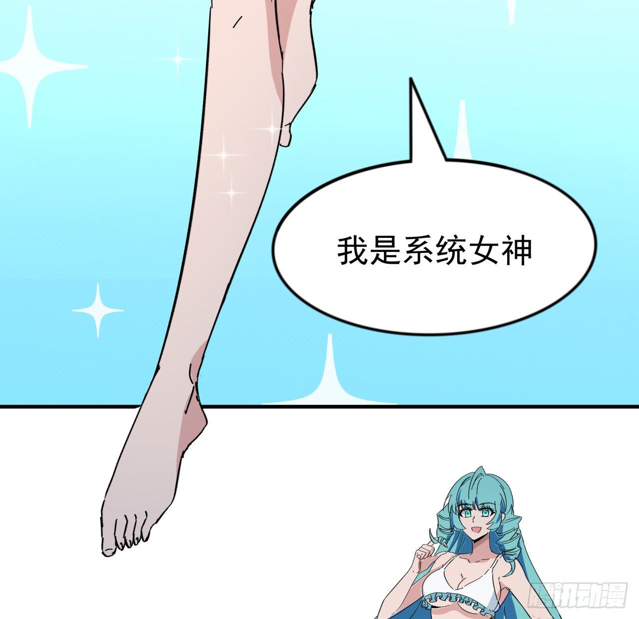 93话 不能告诉姐姐的秘密30