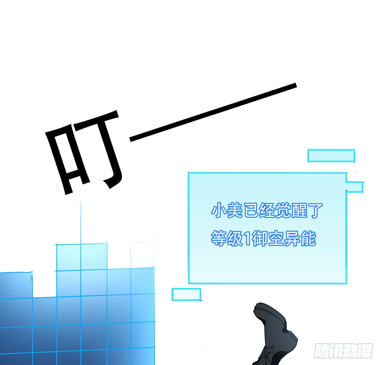 159话最喜欢打扑克牌了45