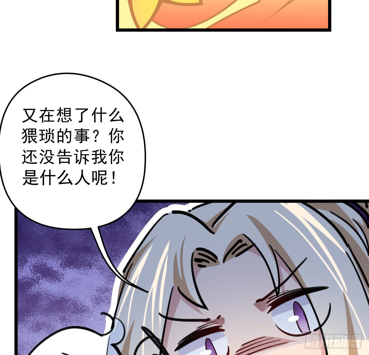 6话 女团第一人66