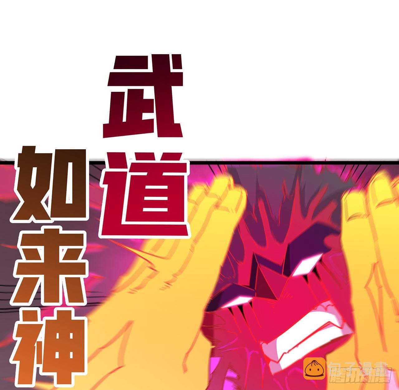 86话 遇事不决，氪金解决16