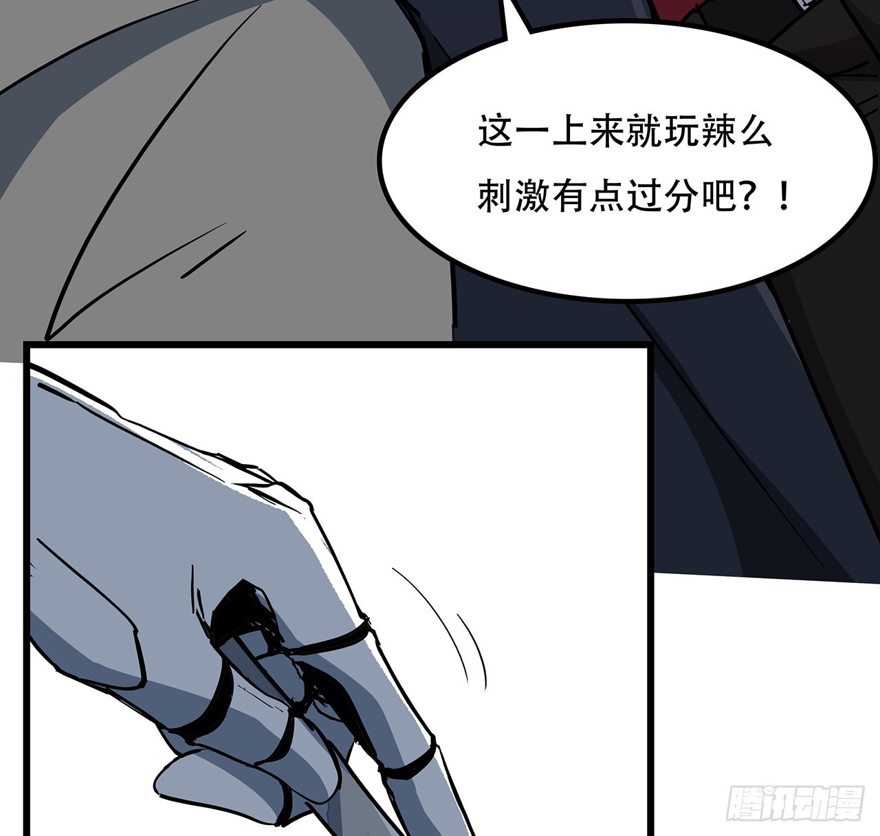 196话 玩点有趣的吧51
