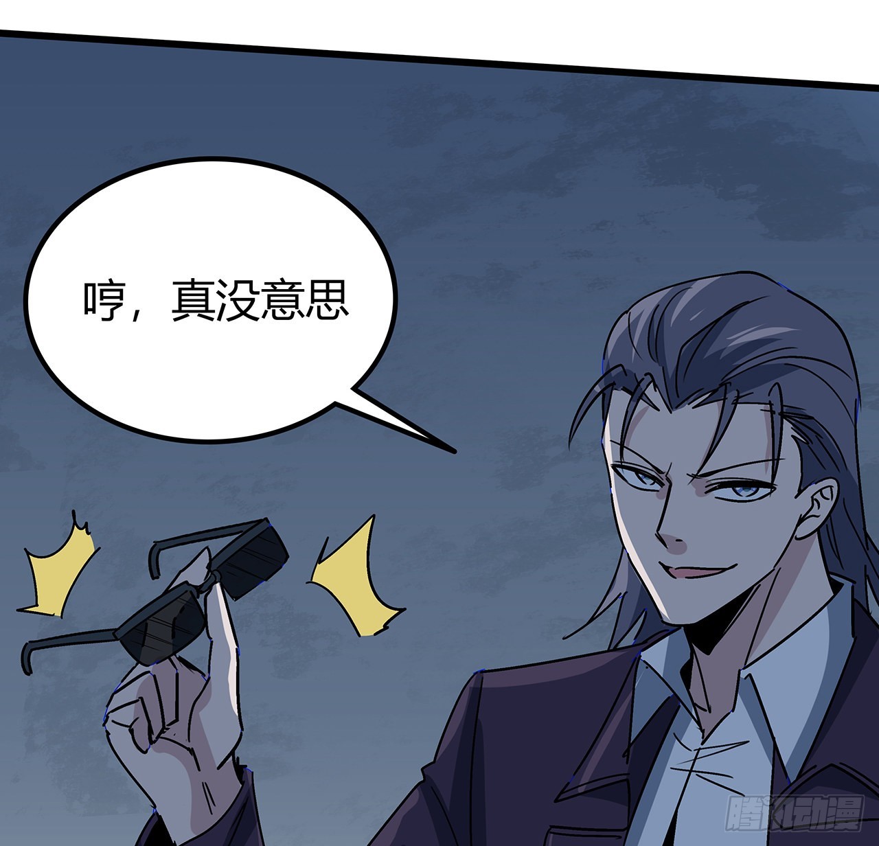 180话 速战速决吧55