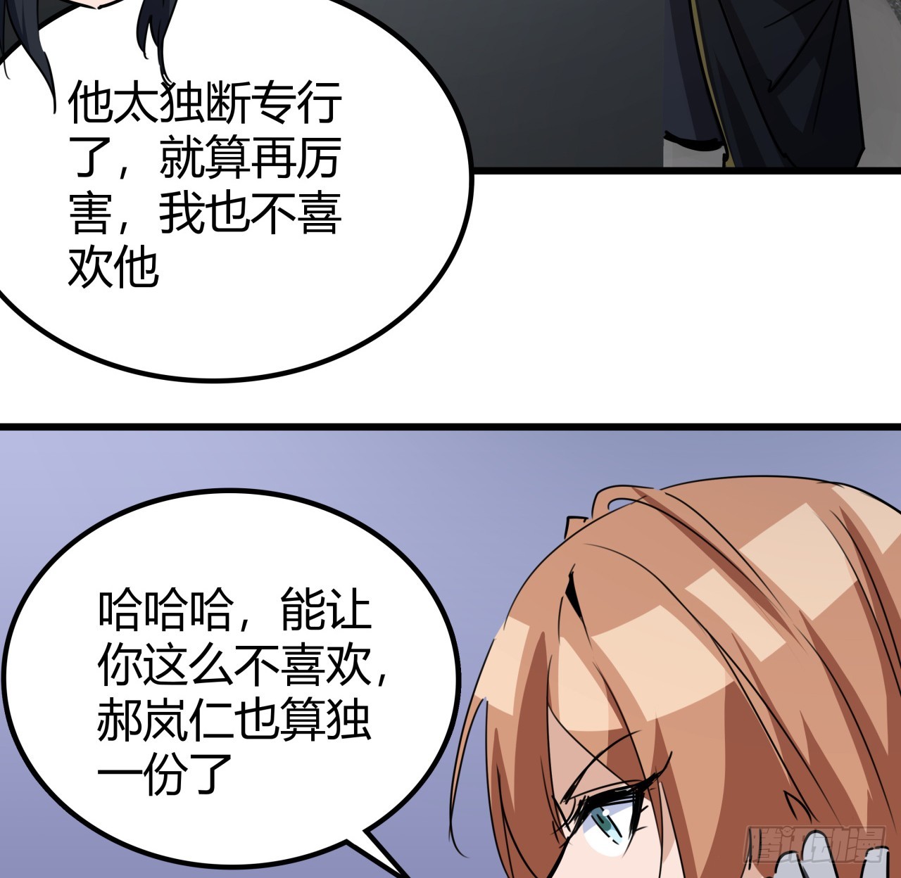202话 还有人性71