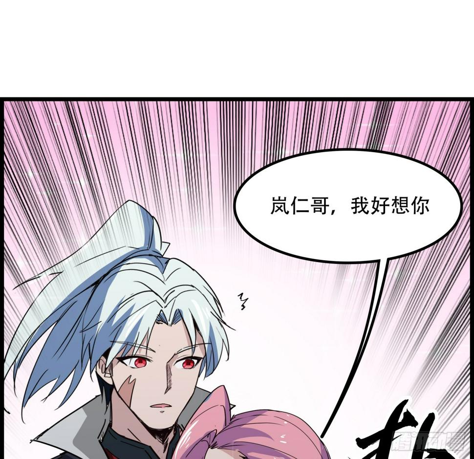 235话 回家一趟64