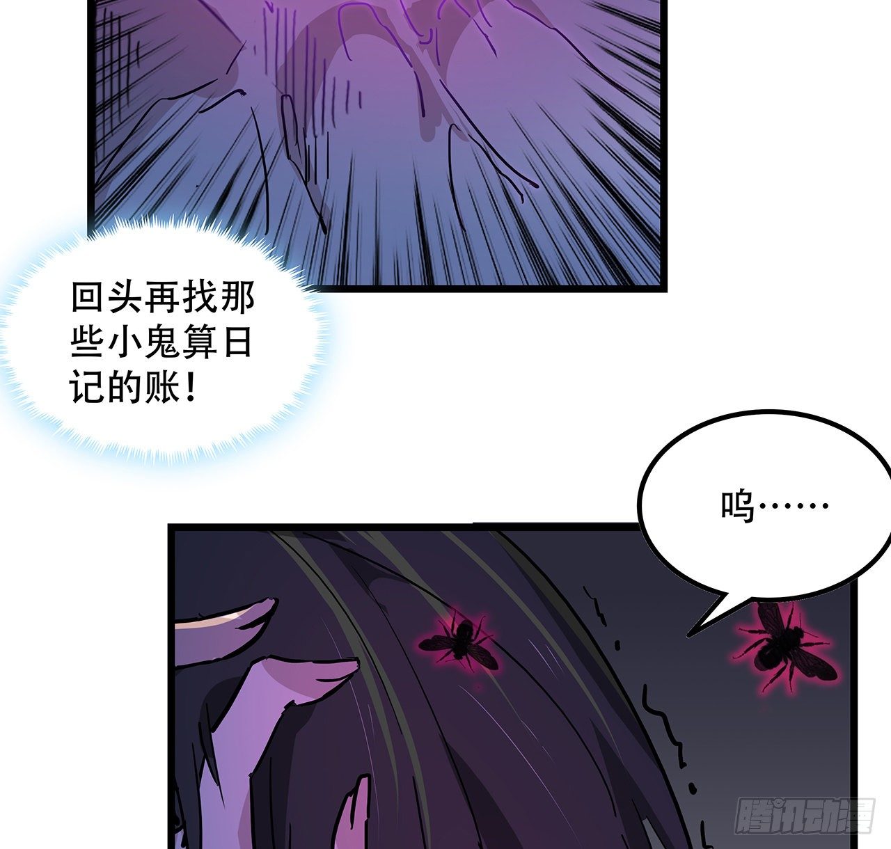 75话 做我小弟我饶你一命70