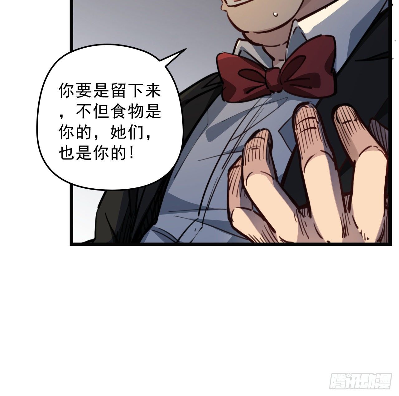 22话 我按摩可舒服了56