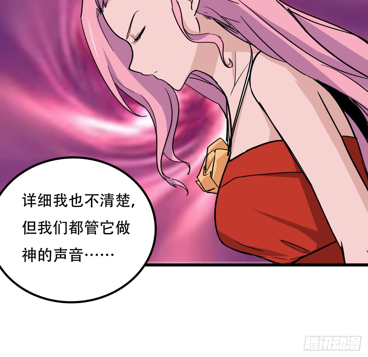 176话 把你知道的都告诉我58