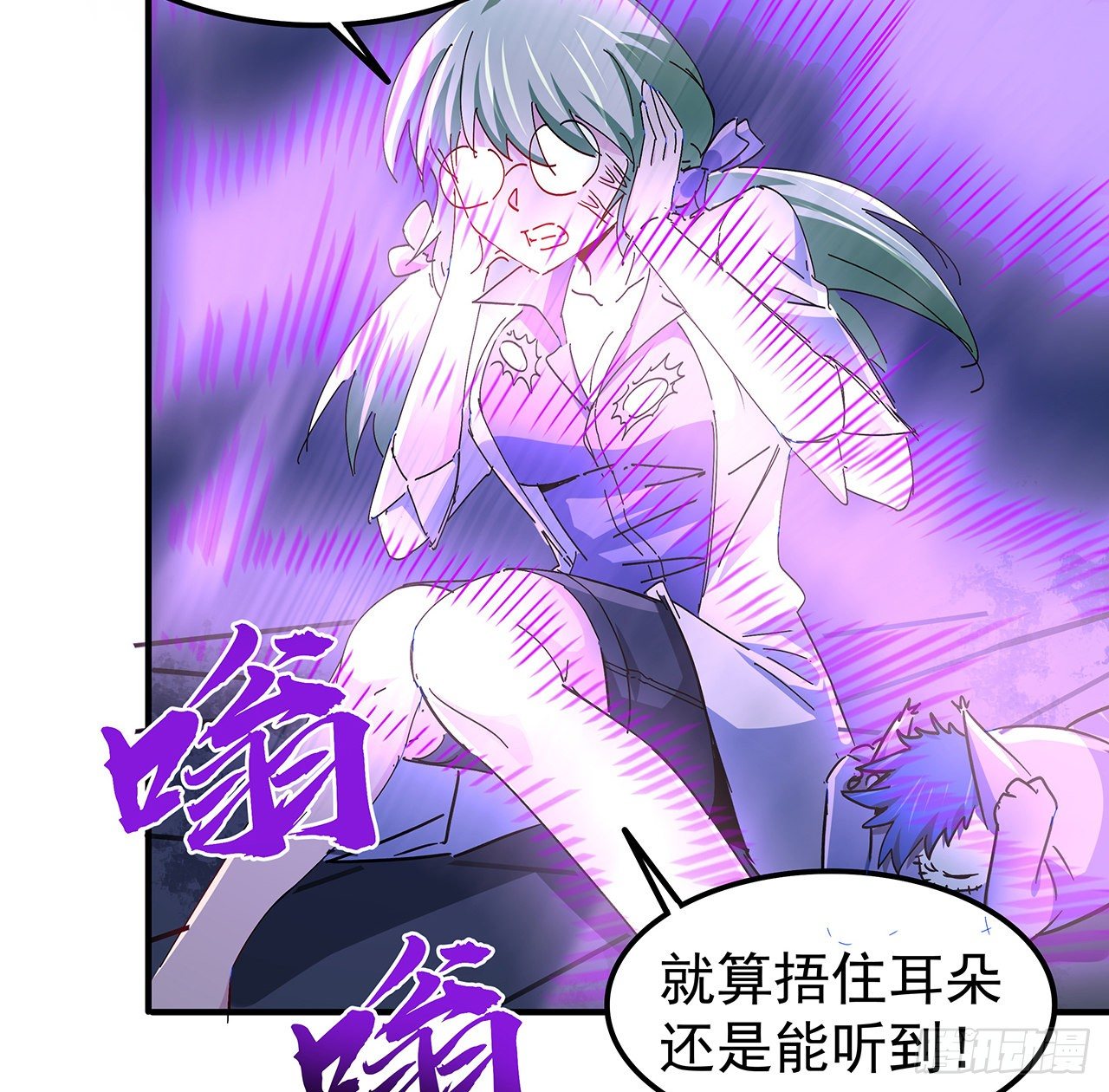 79话 你敢动她，我就废了你56