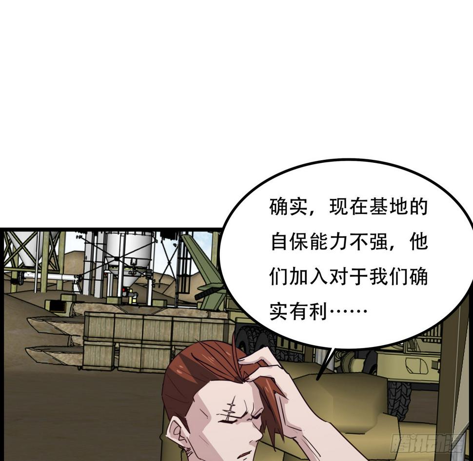 235话 回家一趟5