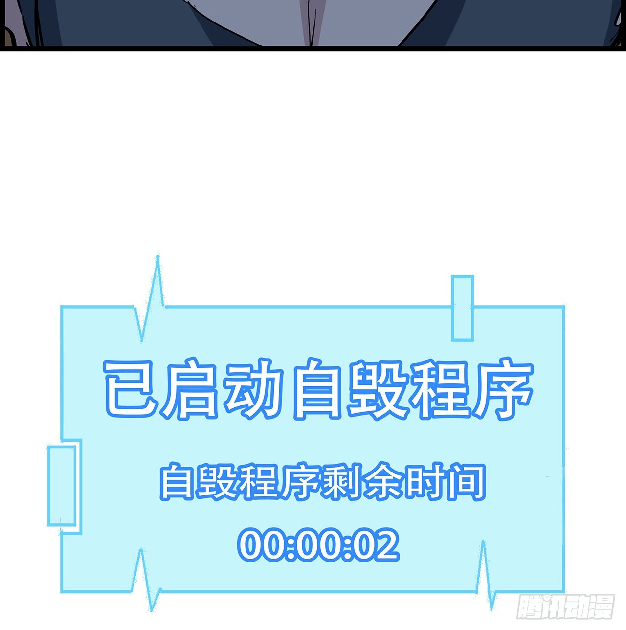 147话一起收拾键盘侠24