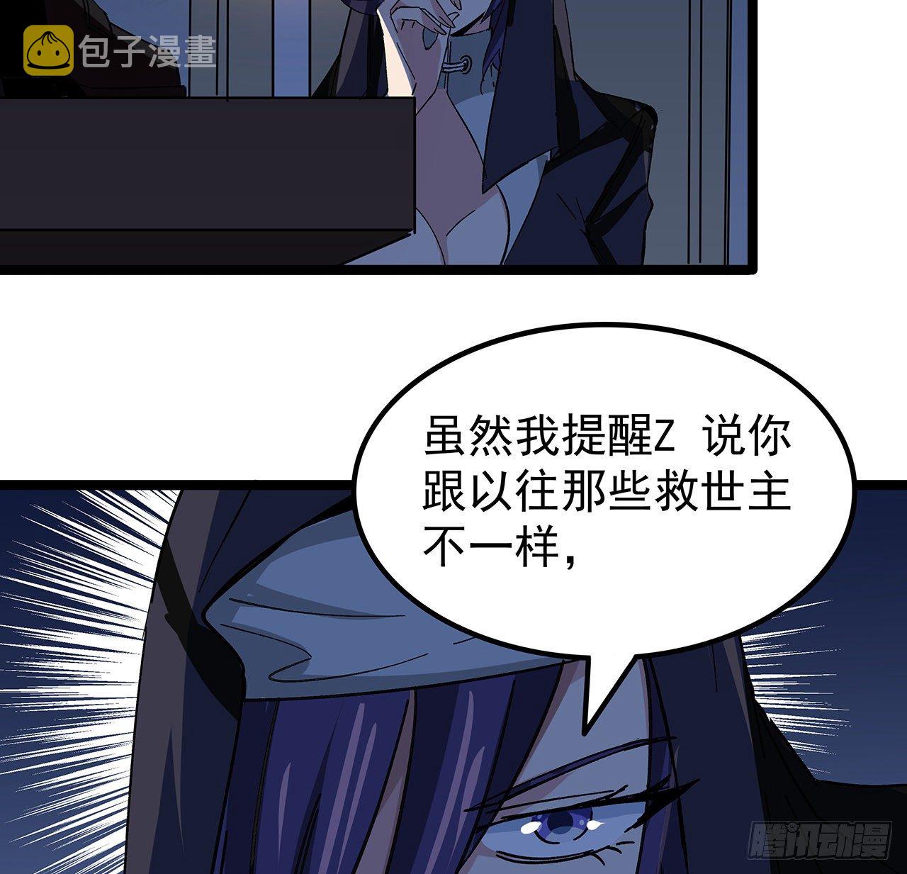 127话 向我忏悔31