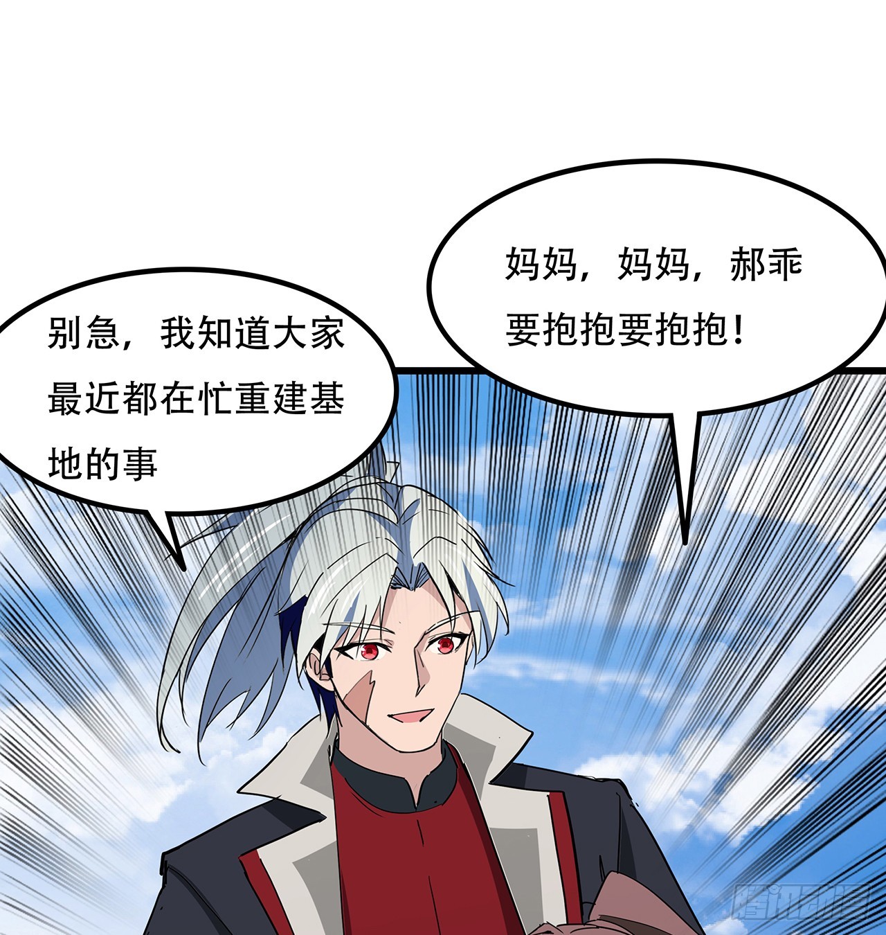 187话 指日可待26