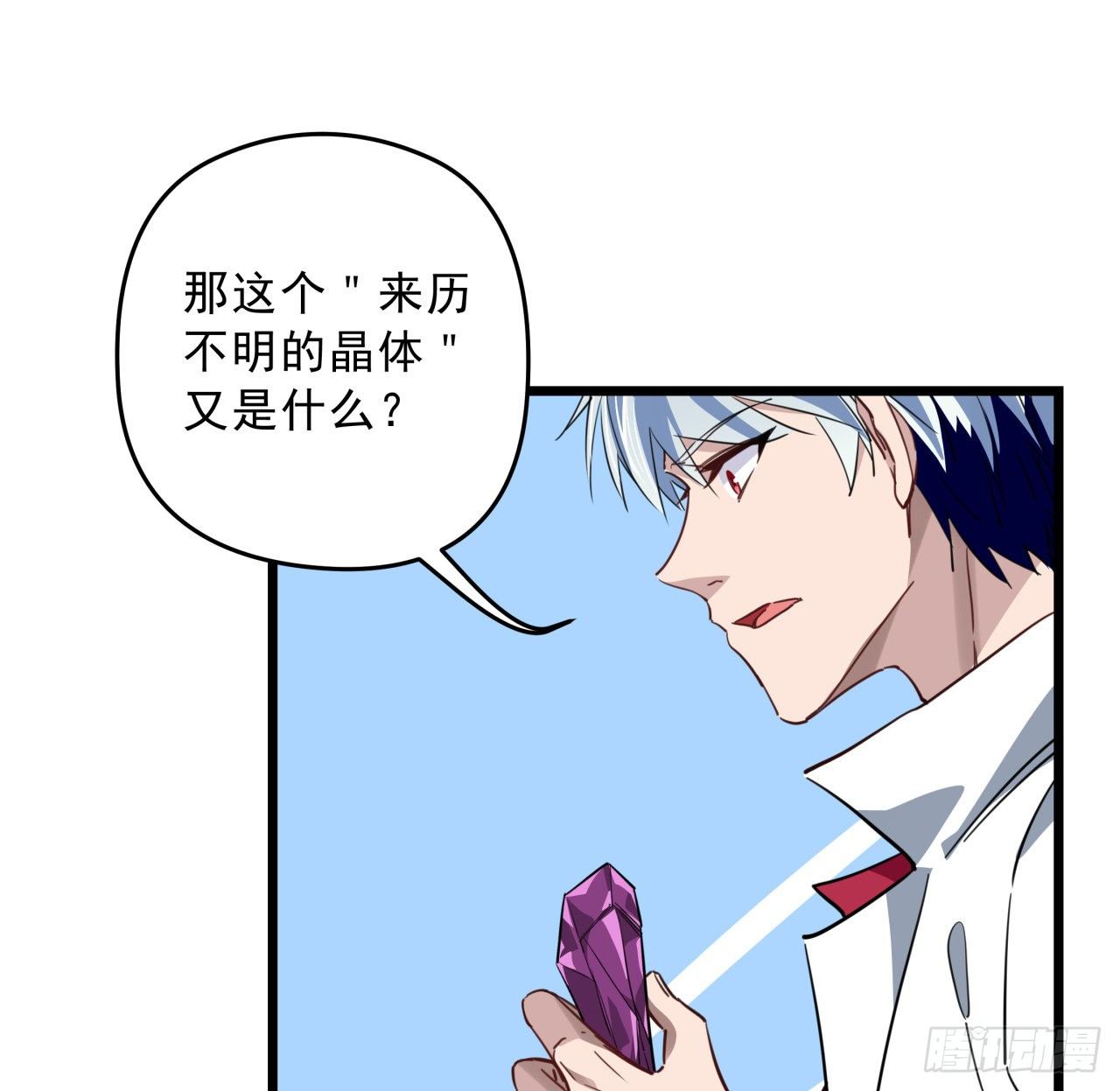 40话 小邪鬼竟然是女的58