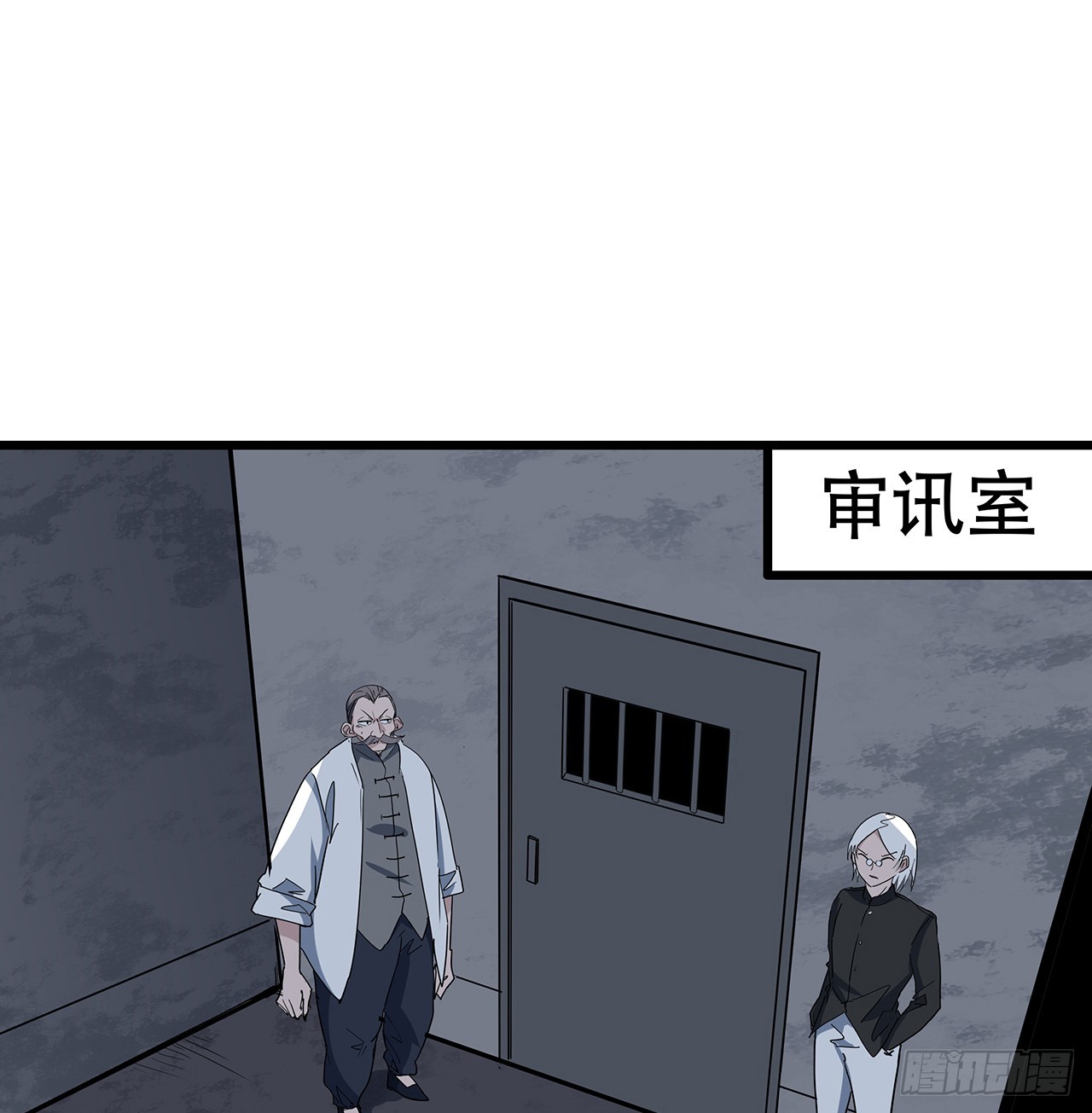 183话 一定拯救末世1