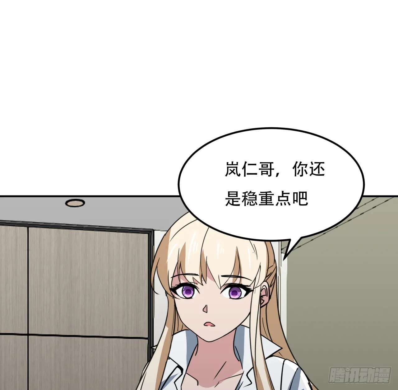 252话 我的秘密是……50