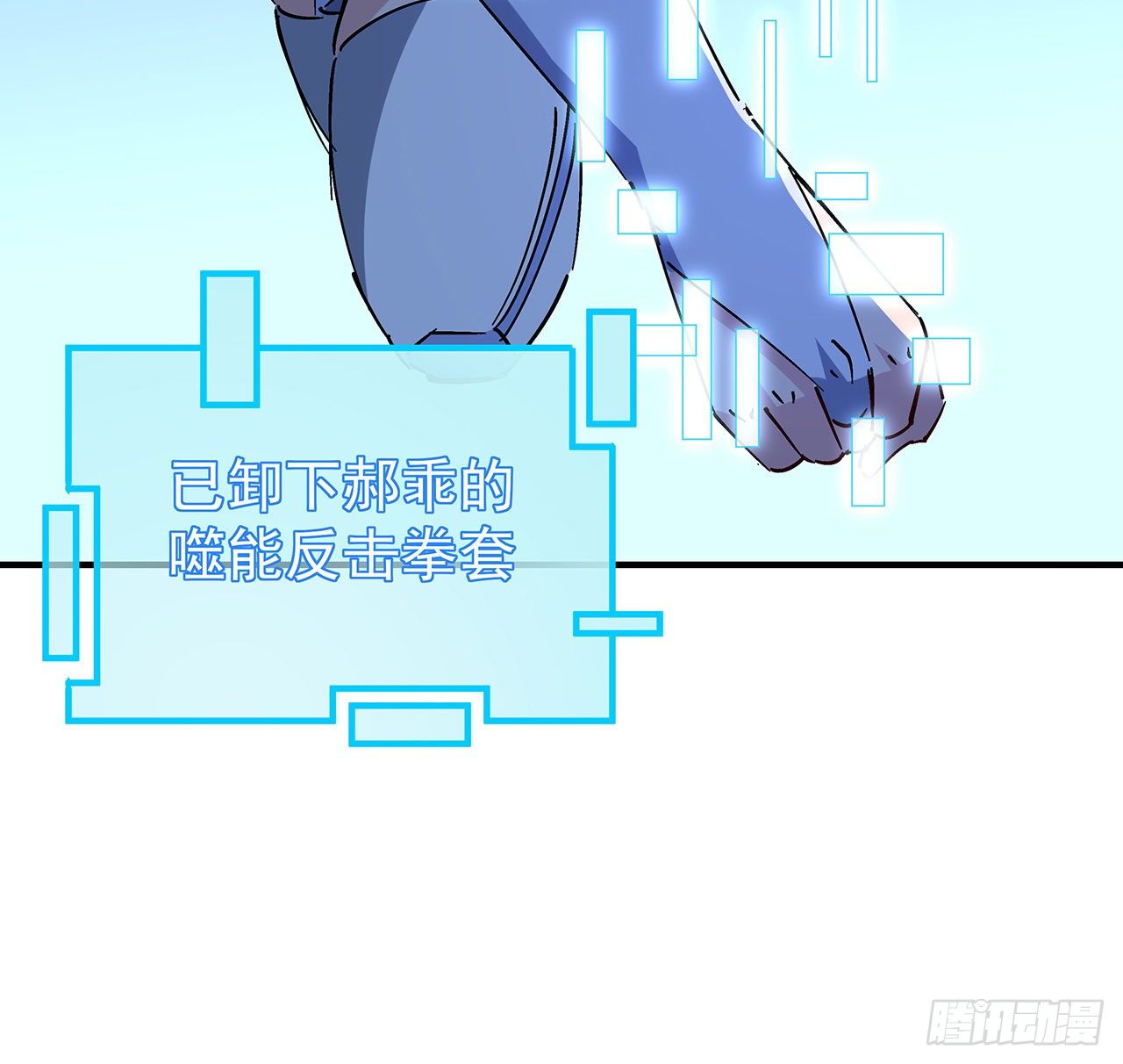 80话 长得那么丑还出来吓人58