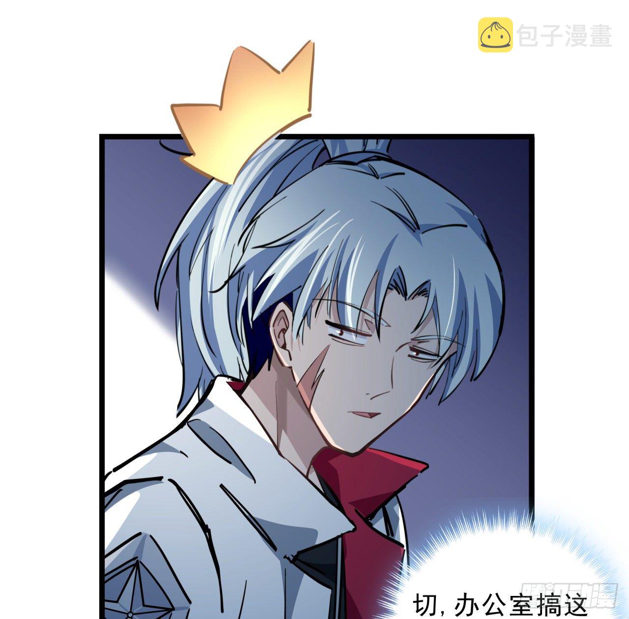 17话 打工都是人上人18