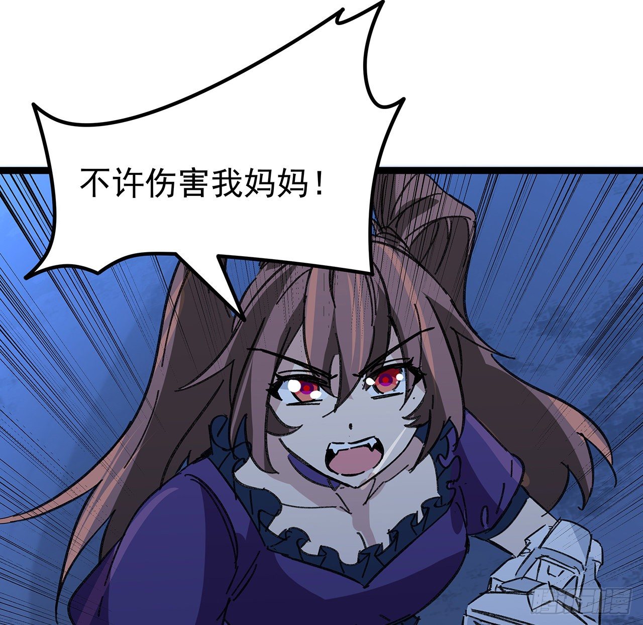 128话 我就值这么点钱？59