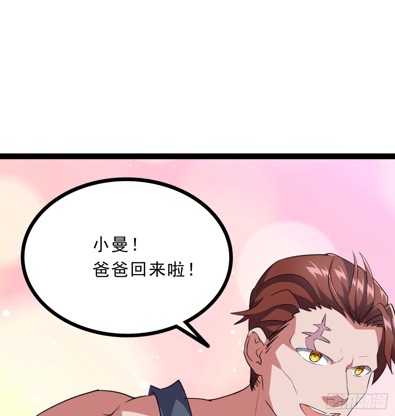 157话漏风小棉袄40