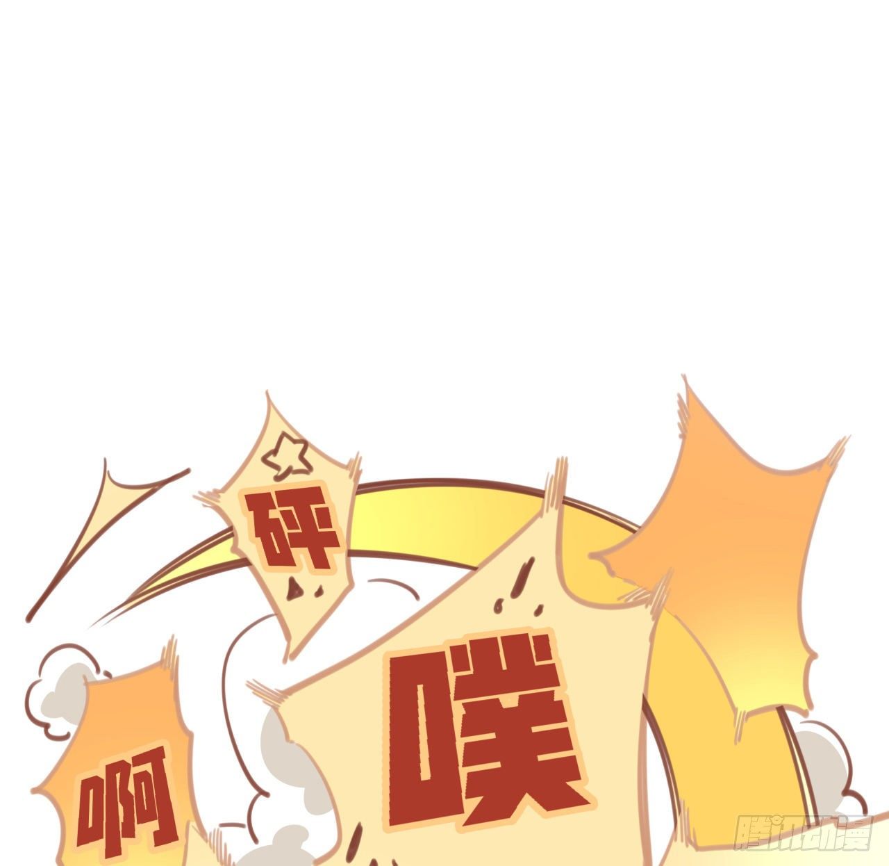 12话 瞳术的另一个作用5