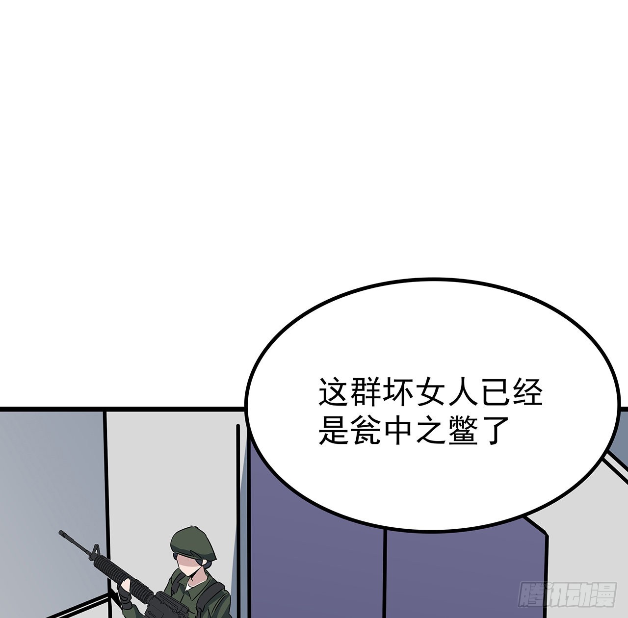 165话 会会他们54