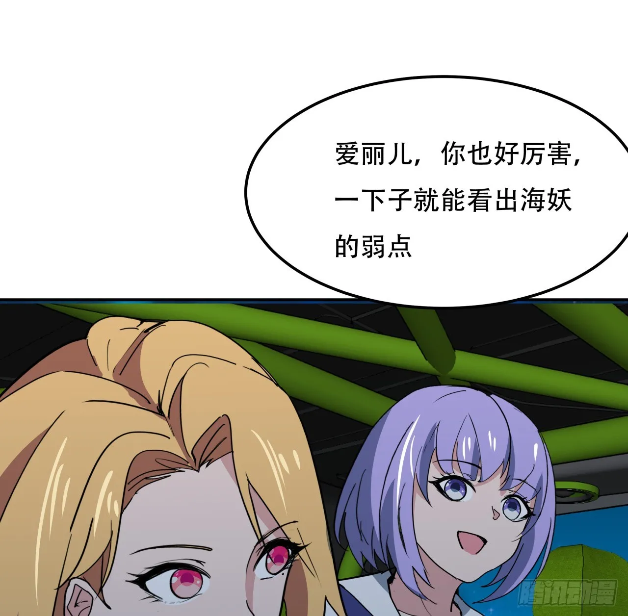 249话 食色性也14