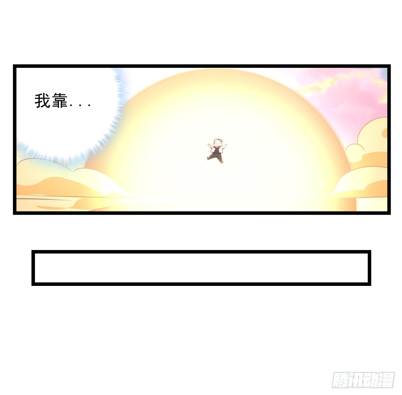 38话 我的真实身份29