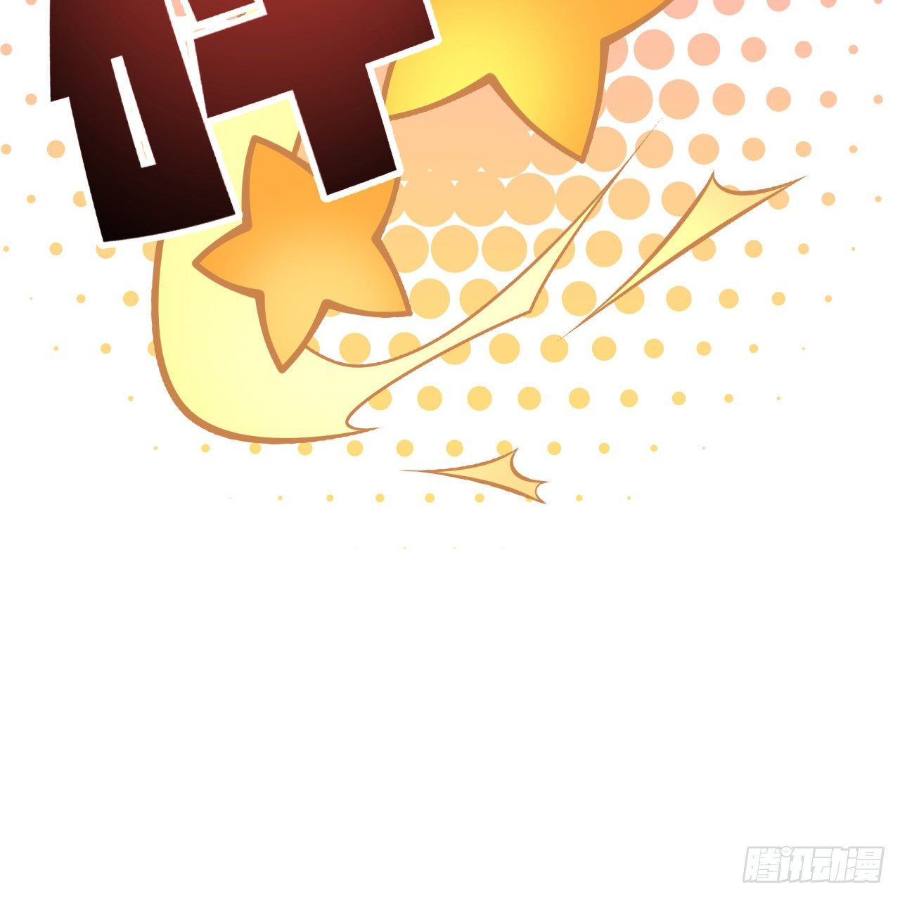 10话 什么！我才不会穿这个4