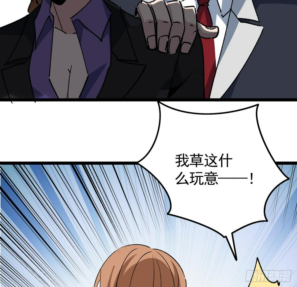 233话 新的异能出现了55