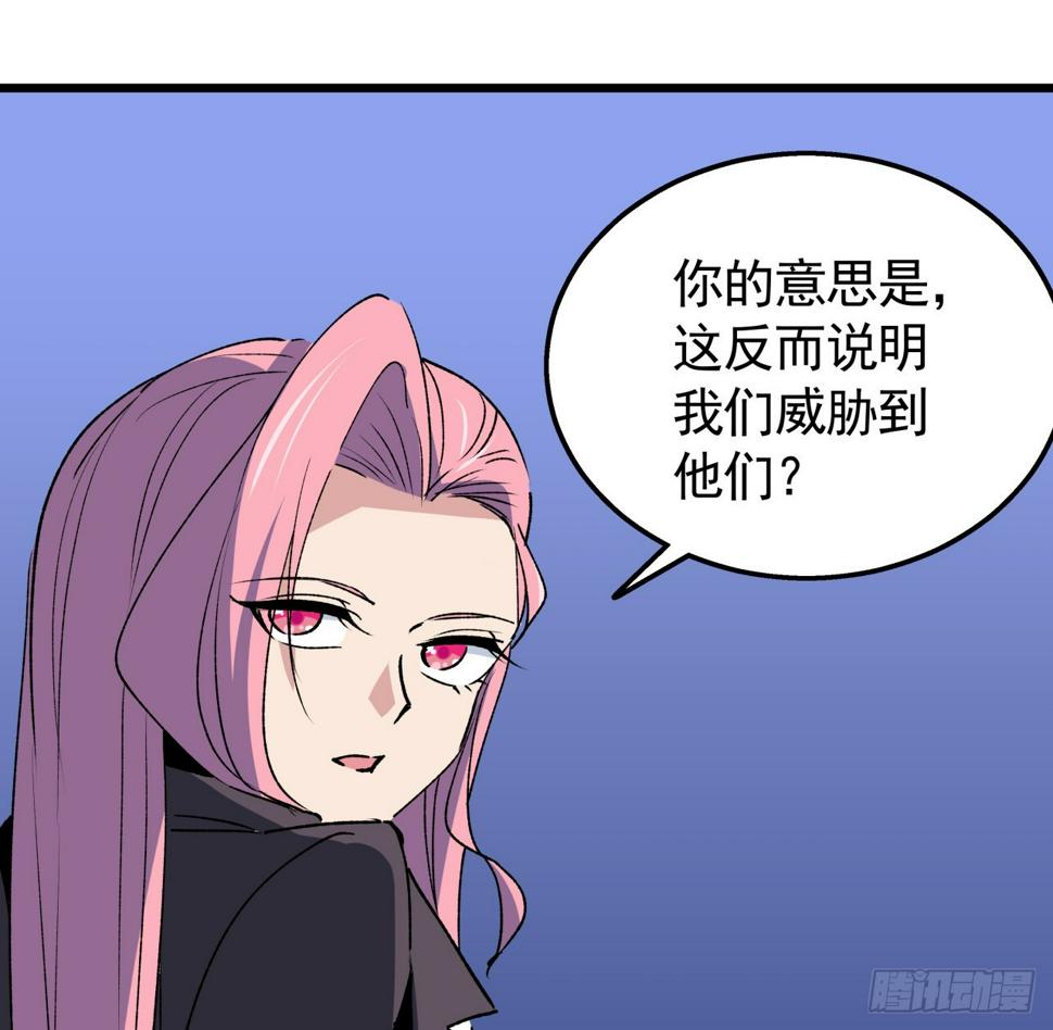 237话 按你的步骤来26