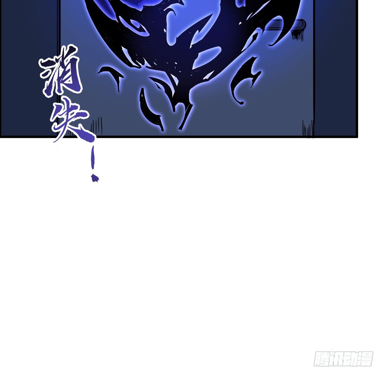 68话 奇怪的神经原虫58
