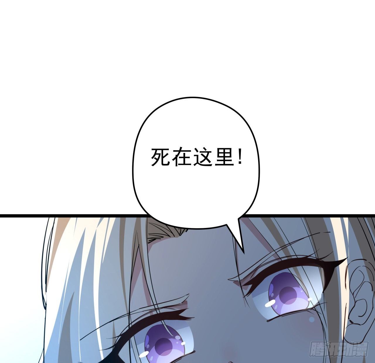 32话 你只能死在这里29