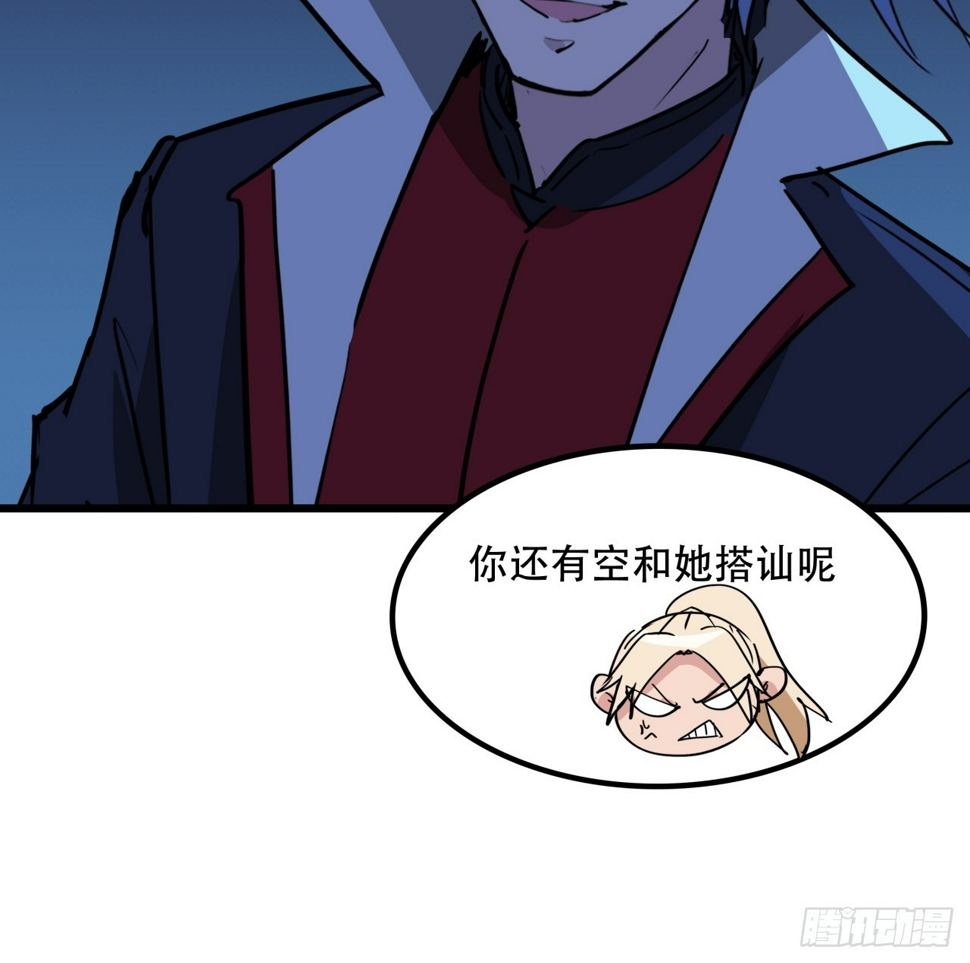 245话 还要躲多久35