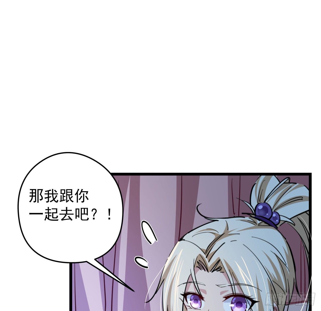 16话 这么猛是我的了！17