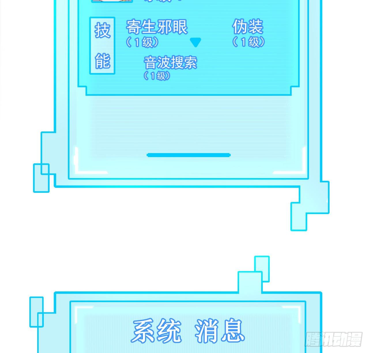 40话 小邪鬼竟然是女的47