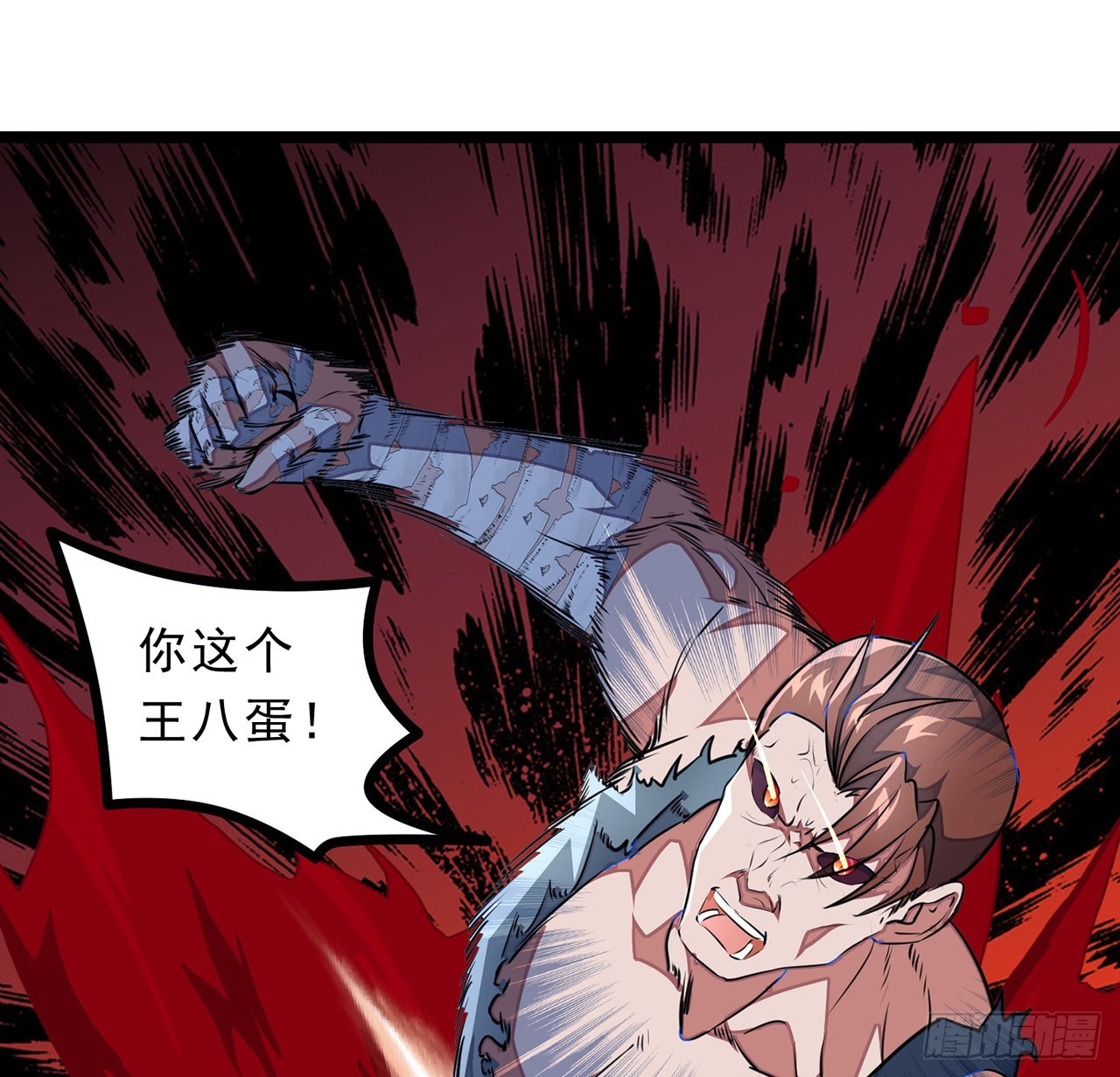 148话你好像没搞清楚状况77