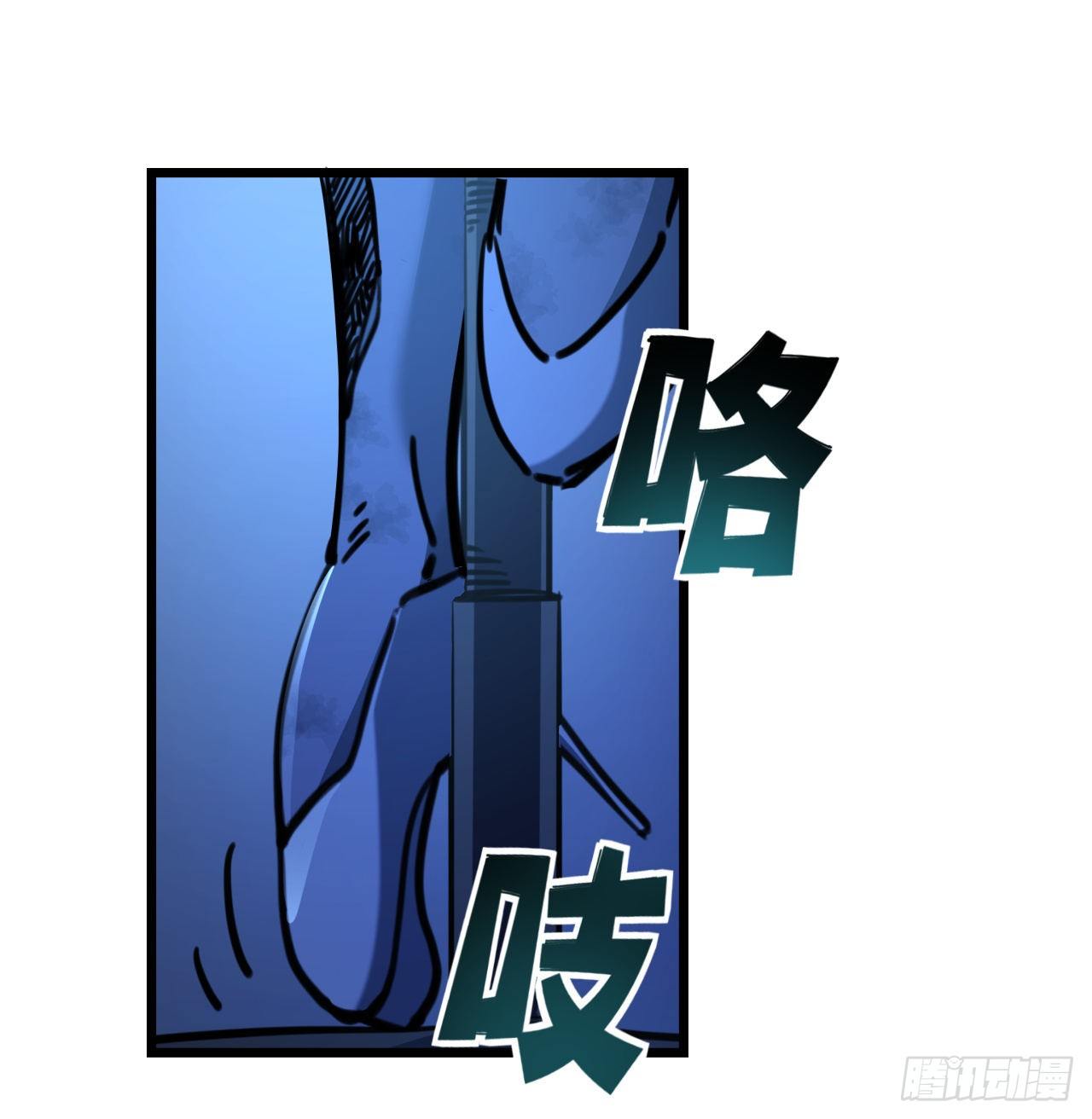 10话 什么！我才不会穿这个53